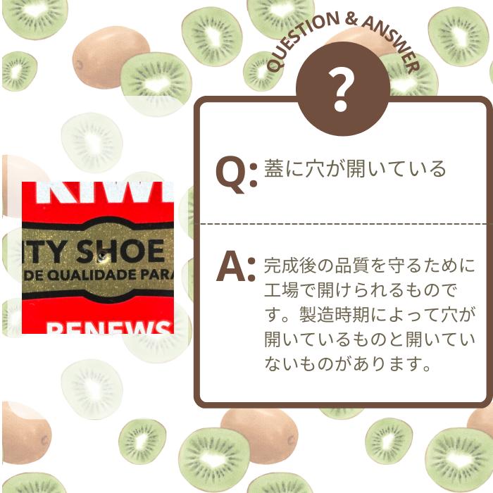 KIWI（キィウイ） シューケア 靴磨き 靴クリーム キウイ Shoe Polish