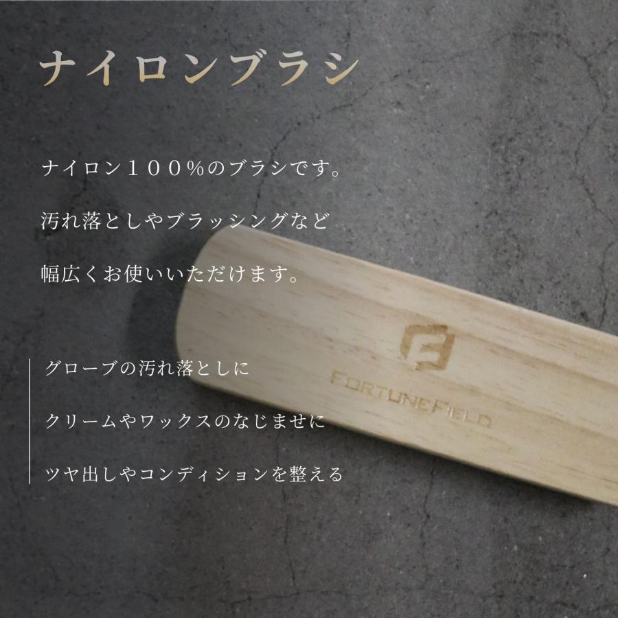 FORTUNE FIELD（フォーチュンフィールド） 【FORTUNEFIELD グラブケア