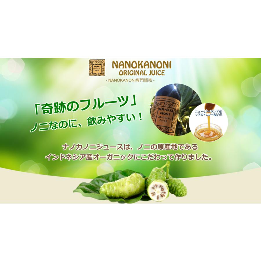 人気ブランドの 国産 沖縄県産１００ ノニ ９００ml ２０個セット 軽減税率対象品 Fucoa Cl