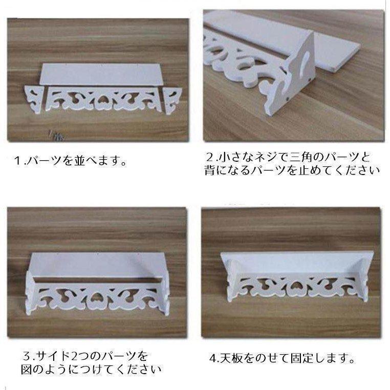 WEB限定】【WEB限定】ウォールシェルフ 壁掛け棚 フック 壁 棚