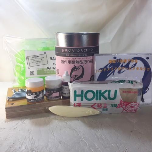 注目 耐熱ジグ R シリコーン製作キット Materialworldblog Com