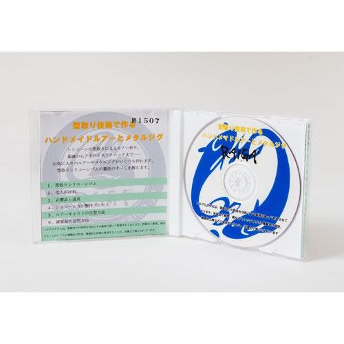 製作用DVD ルアー製作 型取り : RAIGA - 通販 - Yahoo!ショッピング