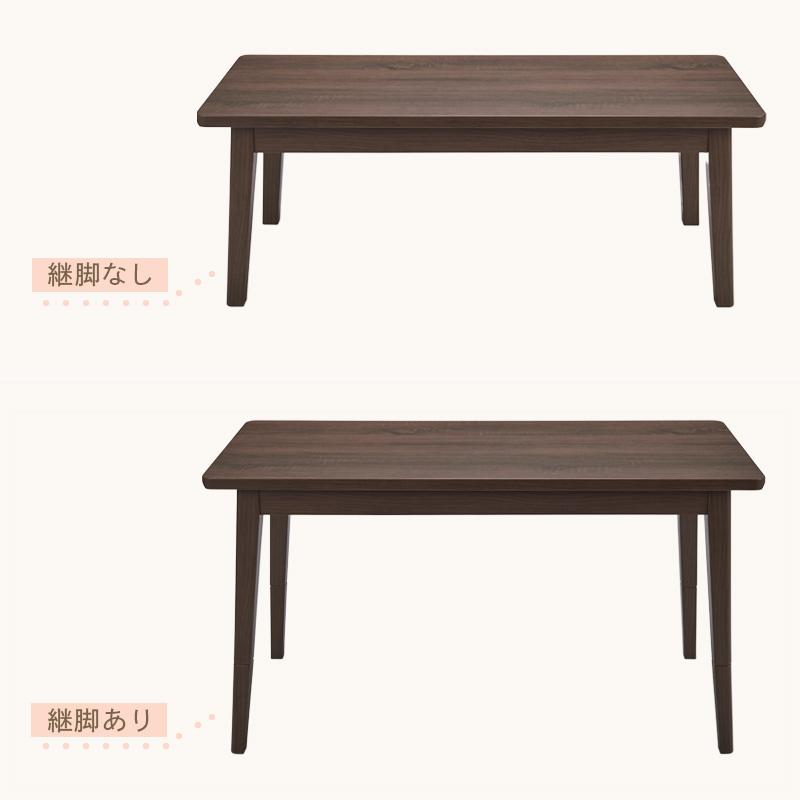 お取り寄せ ユアサプライムス ソファに合わせるコタツ 120×50cm