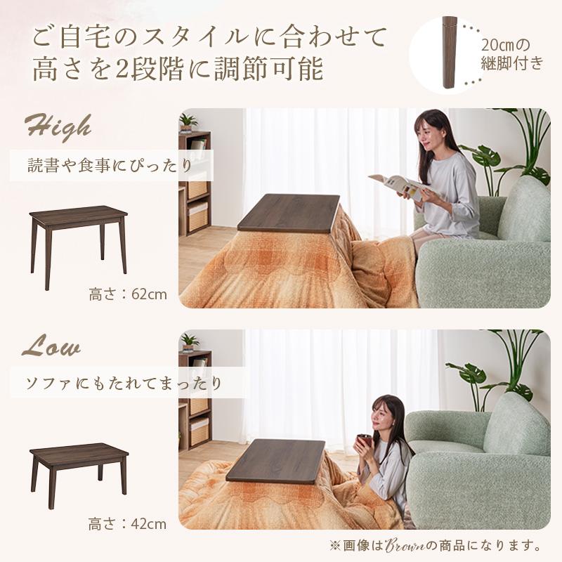お取り寄せ ユアサプライムス ソファに合わせるこたつ 2Wayこたつテーブル ブラウン フェリス90E 90×50cm_5