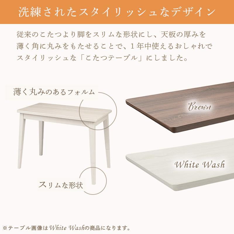 お取り寄せ ユアサプライムス ソファに合わせるこたつ 2Wayこたつ