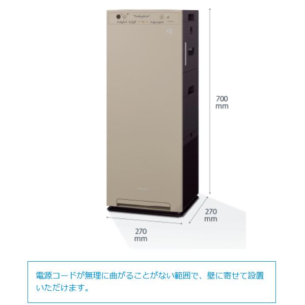 値下げ⭐︎ ダイキン　ストリーマACK555A-W ホワイト ダイキン（DAIKIN） 加湿ストリーマ空気清浄機 ACK555A-W ホワイト