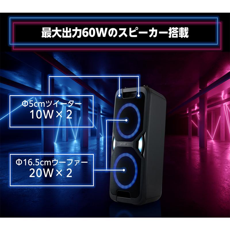 Aurex 東芝 AUREX ワイヤレススピーカー AX-WSP60-K ブラック : Raihoo