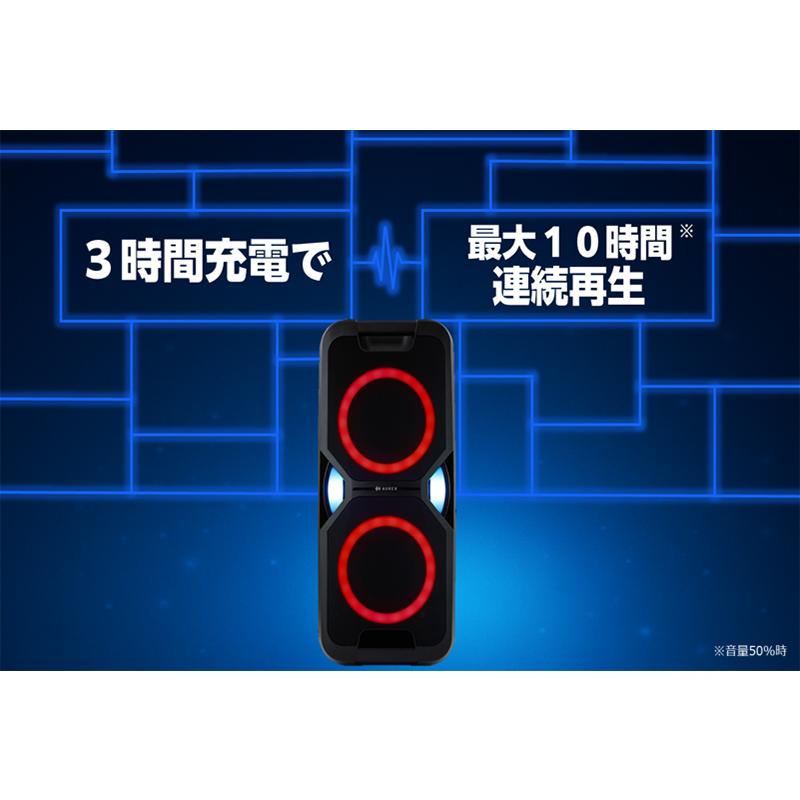 AUREX AX-WSP60 ワイヤレススピーカー AX-WSP60 | ラインアップ | AUREX