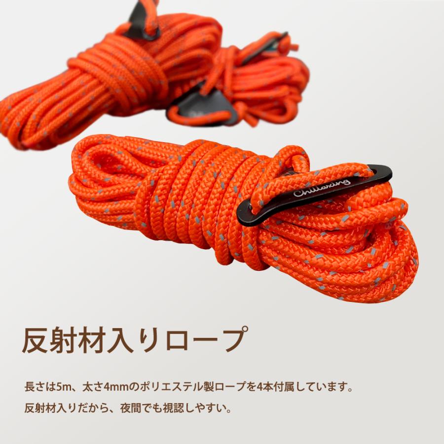 Chillaxing チラクシング クワトロ タープポール アルミ製 2本セット