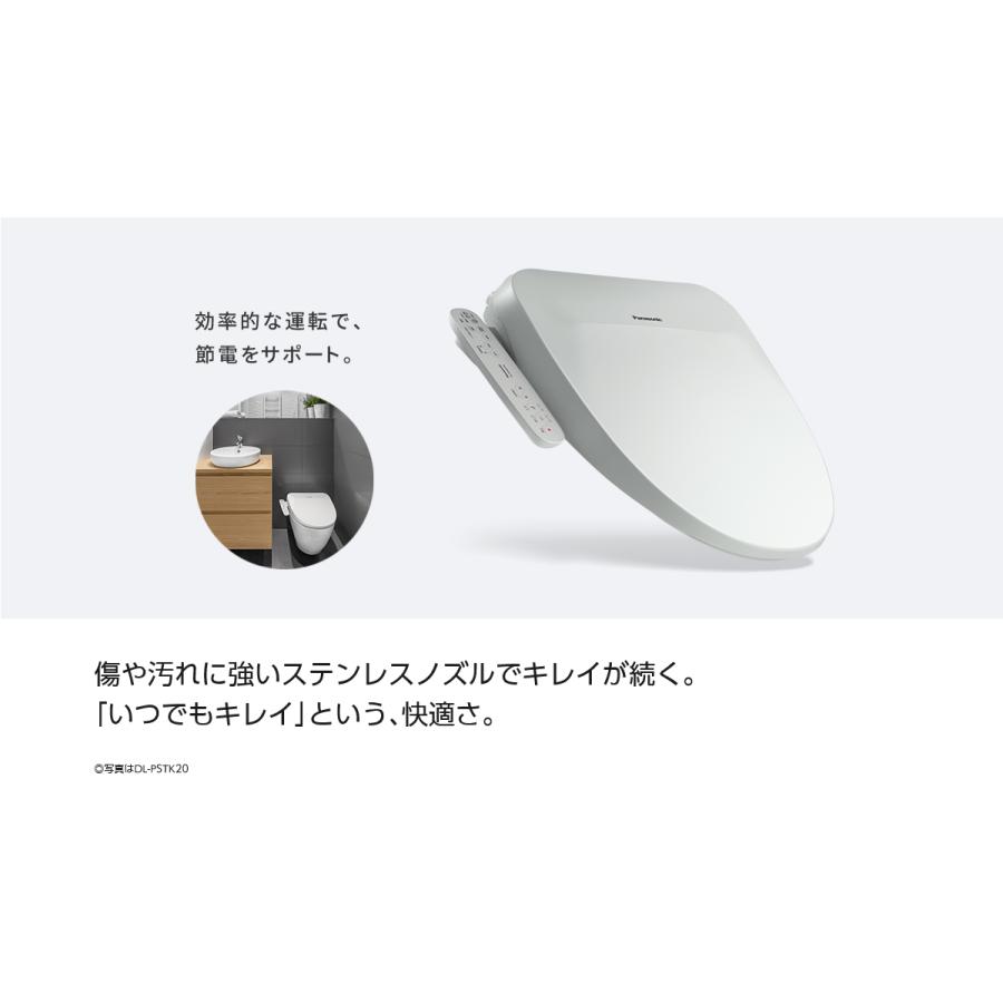 パナソニック 温水洗浄便座 ビューティ・トワレ DL-PSTK10-WS ホワイト | Panasonic | 01