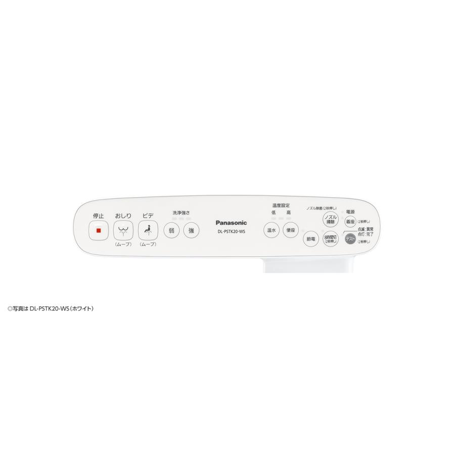 パナソニック 温水洗浄便座 ビューティ・トワレ DL-PSTK20-CP パステルアイボリー | Panasonic | 02