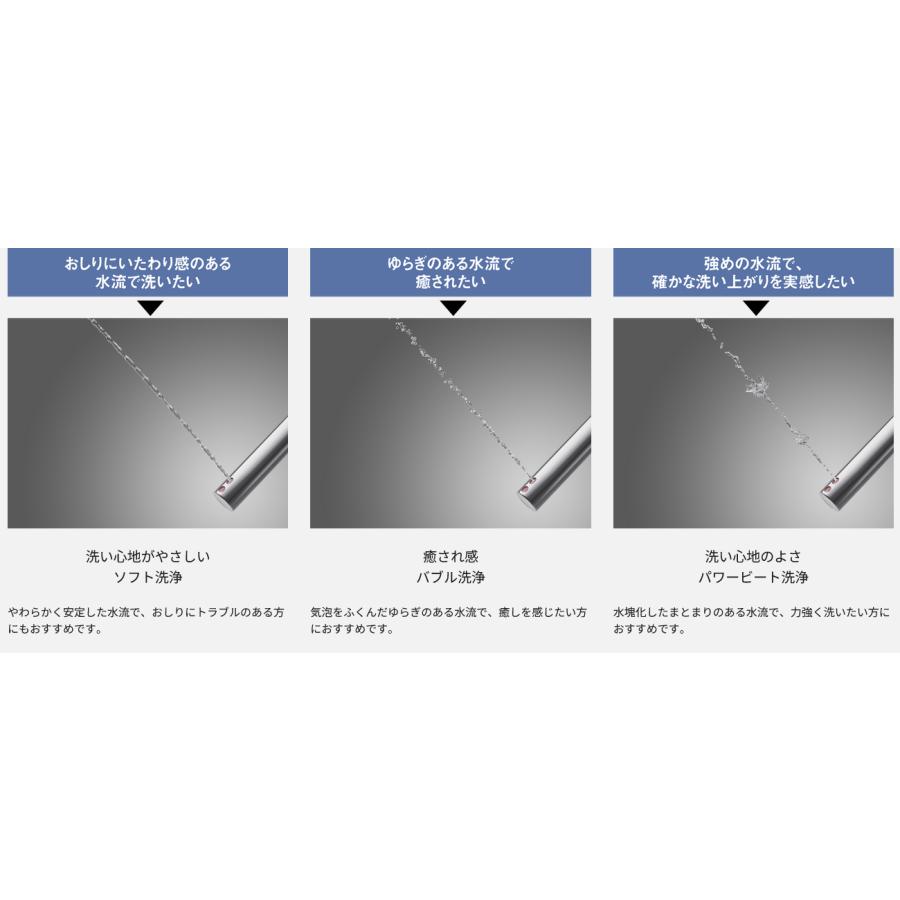 DL-RT50-P パナソニック 温水洗浄便座 ビューティ・トワレ DL-RT50-P パステルピンク | Panasonic | 03
