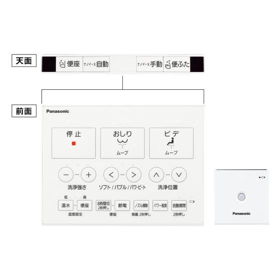 Panasonic（パナソニック） DL-RT50-WS 温水洗浄便座 ビューティ