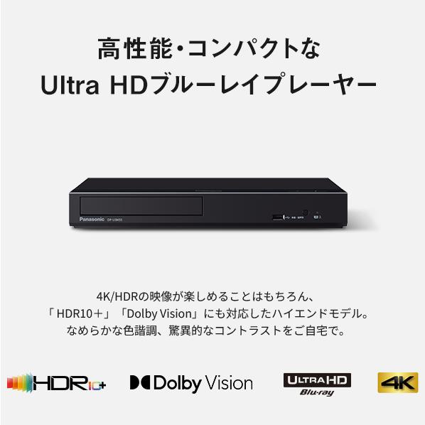 Panasonic（パナソニック） ブルーレイディスクプレーヤー DP-UB45S-K