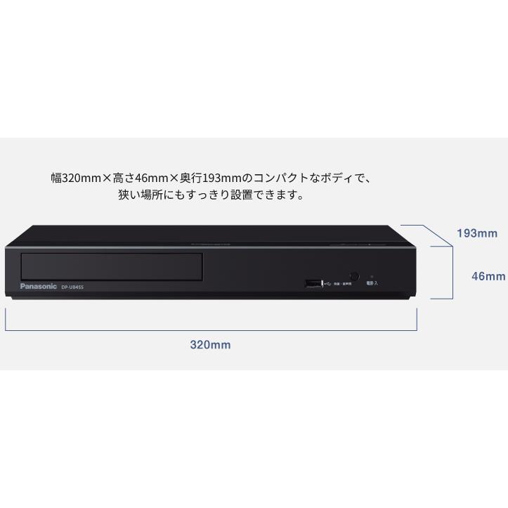 新品未開封品 DP-UB45S-K パナソニック ブルーレイプレーヤー③ Panasonic（パナソニック） ブルーレイディスクプレーヤー DP-UB45S-K