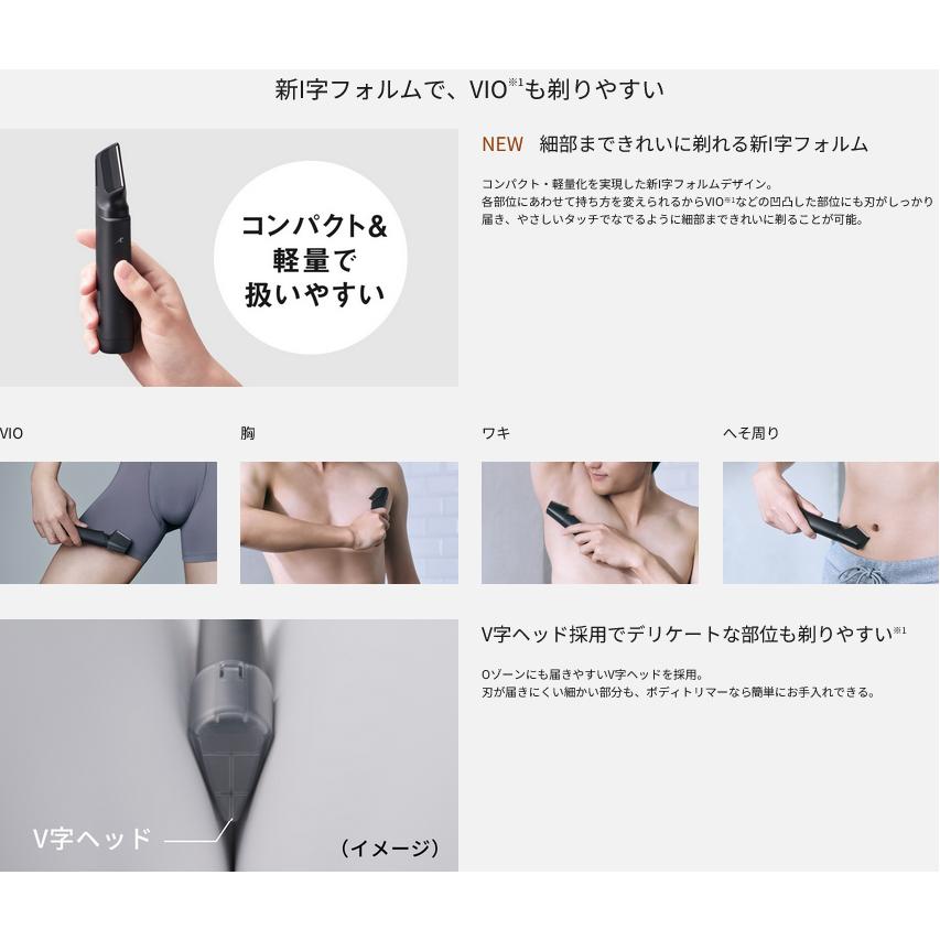 Panasonic（パナソニック） ER-GK8A-K ボディトリマー ラムダッシュ