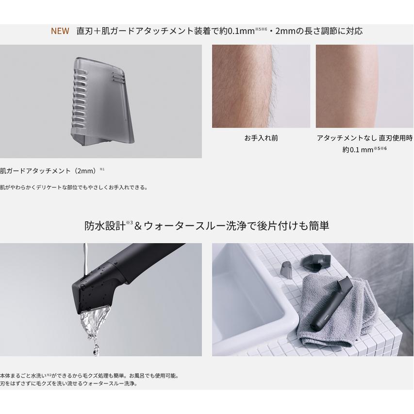 Panasonic（パナソニック） ER-GK8A-K ボディトリマー ラムダッシュ