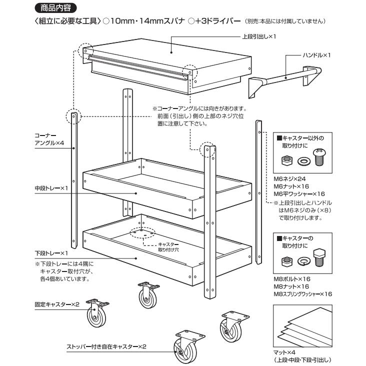 藤原産業 E-Value ツールワゴン ETR103R お取り寄せ : Raihoo 藤原産業 E-Value ツールワゴン ETR103R お取り寄せ : Raihoo