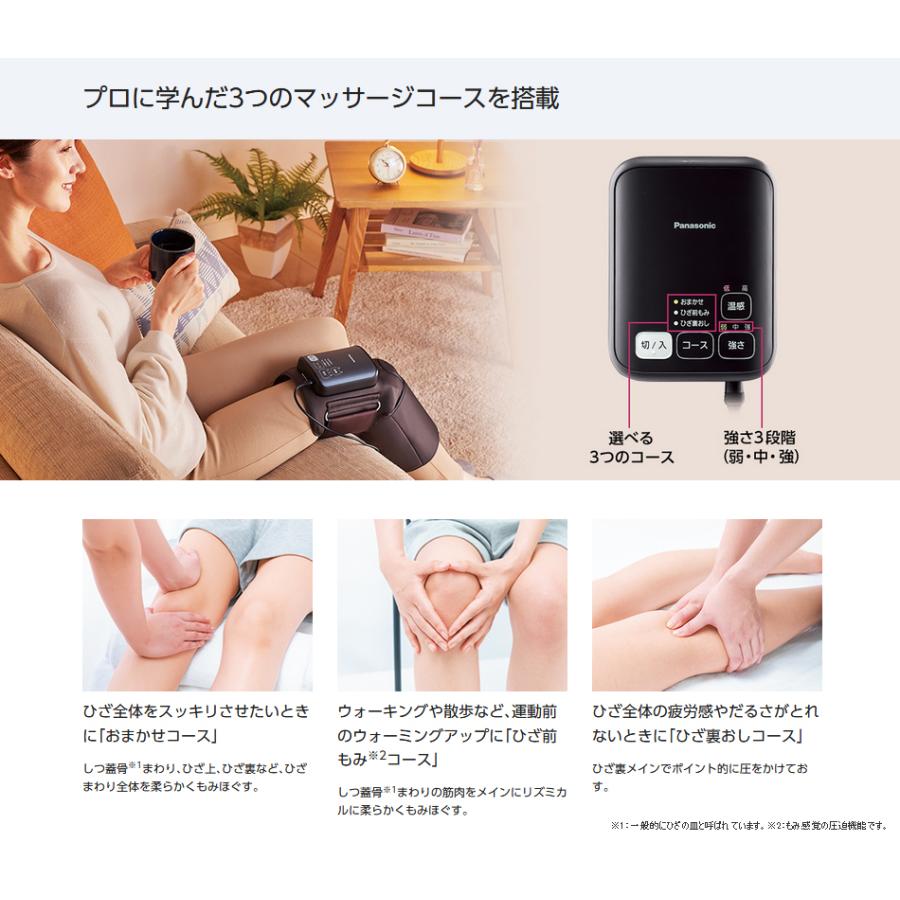 Panasonic EW-RJ50-H パナソニック エアーマッサージャー グレー