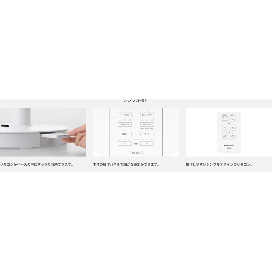 Panasonic（パナソニック） DCモーター 扇風機 9枚羽根 リビング扇 F