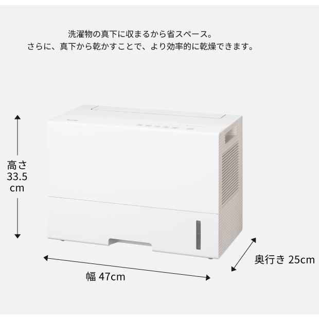 Panasonic（パナソニック） F-YEX90D-W エコ・ハイブリッド方式 衣類