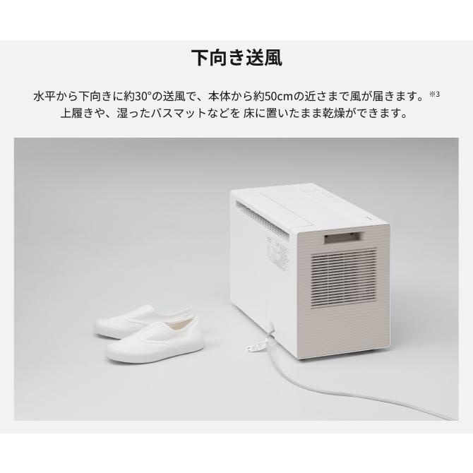 Panasonic（パナソニック） F-YEX90D-W エコ・ハイブリッド方式 衣類