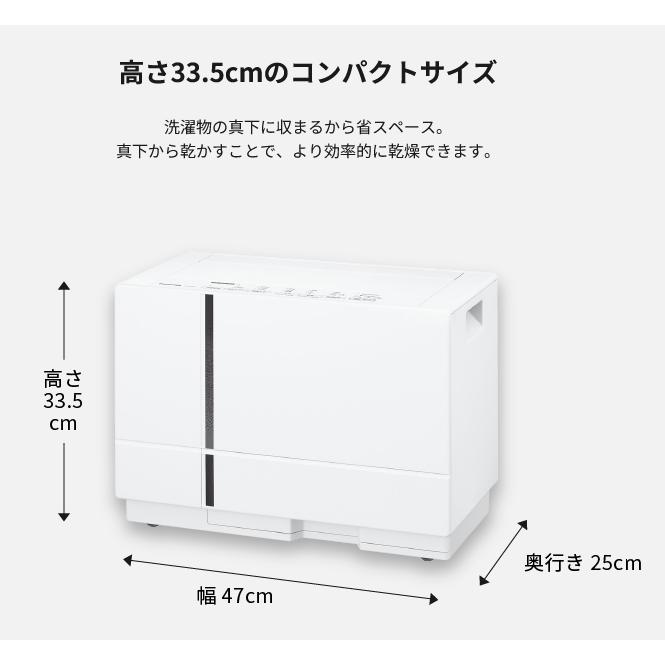 Panasonic（パナソニック） F-YHX90B-W ハイブリッド方式 衣類乾燥除湿
