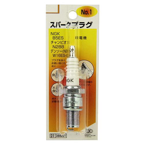 藤原産業 SK11 スパークプラグ No1 B5ES お取り寄せ : Raihoo