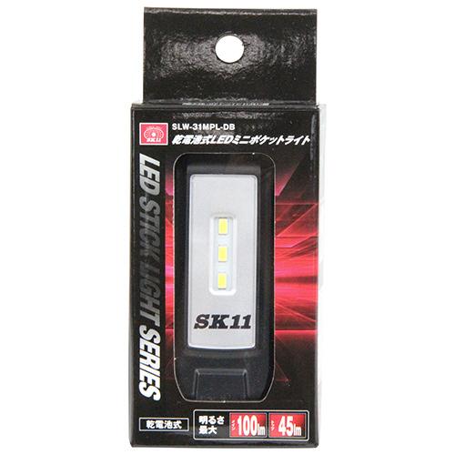 藤原産業 SK11 乾電池式ミニポケットライト SLW-31MPL-DB お 藤原産業 SK11 乾電池式ミニポケットライト SLW-31MPL-DB お