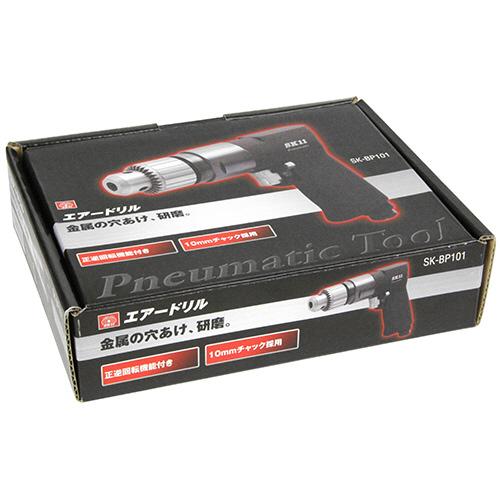 ブランド登録なし 藤原産業 SK11 エアードリル BP SK-BP101 お ブランド登録なし 藤原産業 SK11 エアードリル BP SK-BP101 お