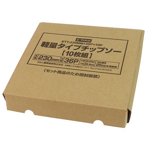 藤原産業 E-Value 軽量タイプチップソー10枚組 ETT-230X36X10P お取り寄せ | ブランド登録なし | 01
