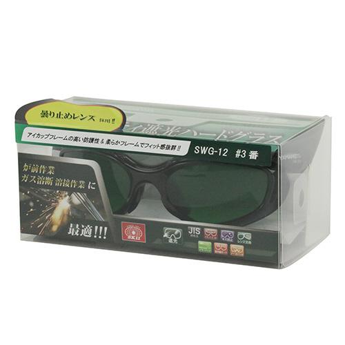 ○藤原産業 SK11 セフティ遮光ハードグラス SWG-12#3.0 お取り寄せ