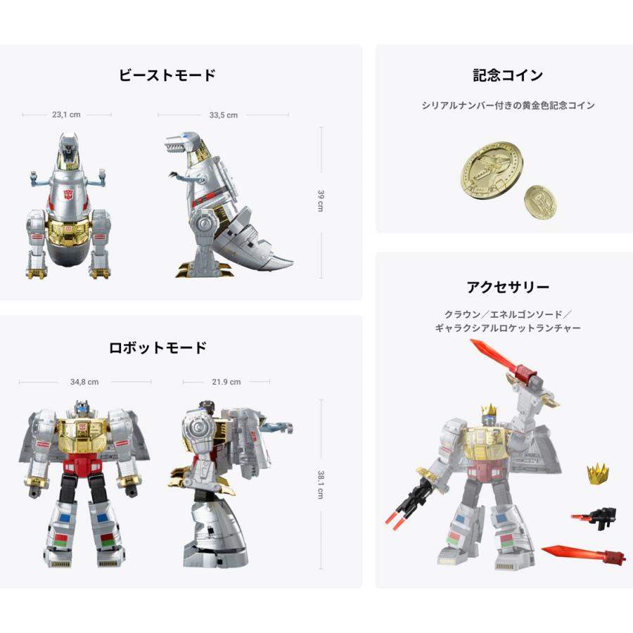 ROBOSEN フラッグシップ グリムロック 英語版【メーカー直送】_4