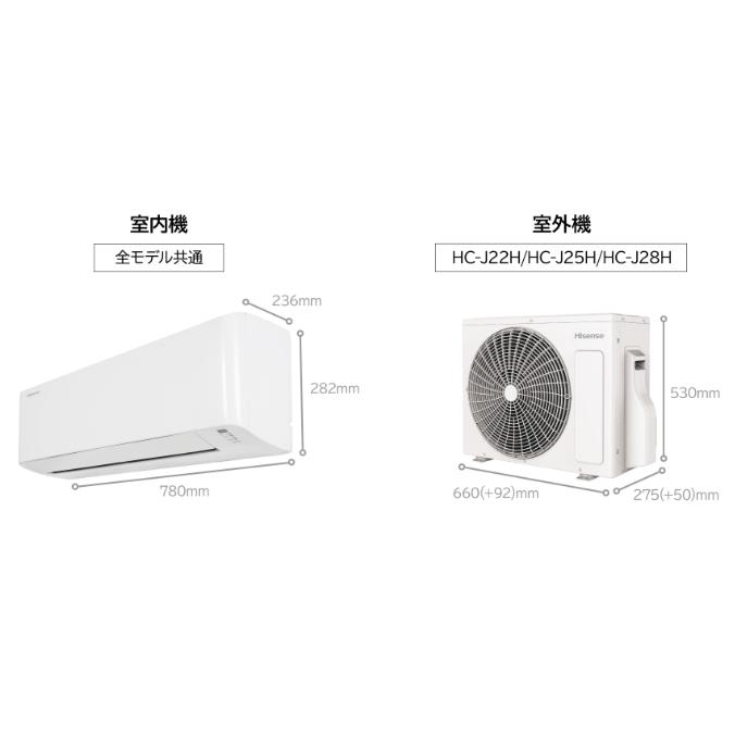 Haier（ハイアール） ハイセンス 冷暖房兼用 エアコン 10畳 HA-J28H-W