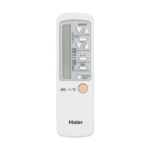 Haier（ハイアール） 即納 窓用エアコン JA-W16A-W ホワイト 冷房専用