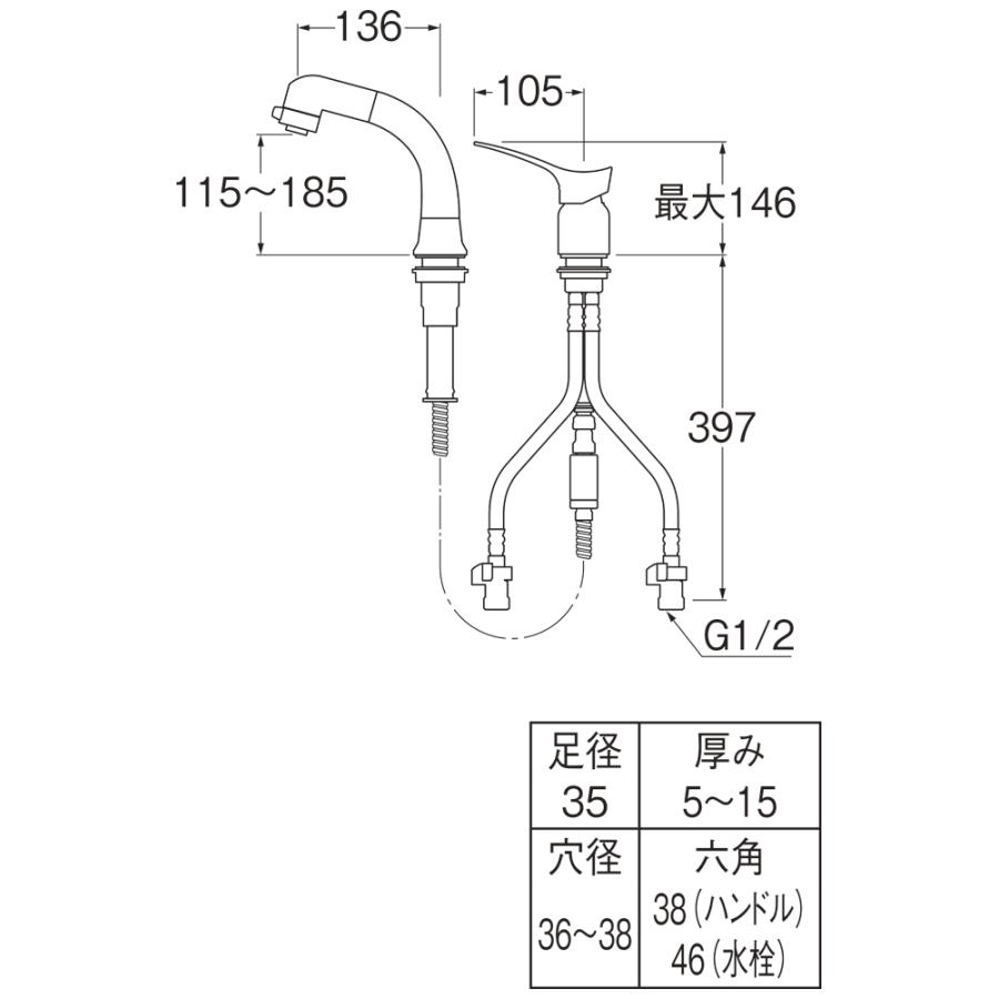 SANEI サンエイ シングルスプレー 洗面混合栓 ファインバブル付