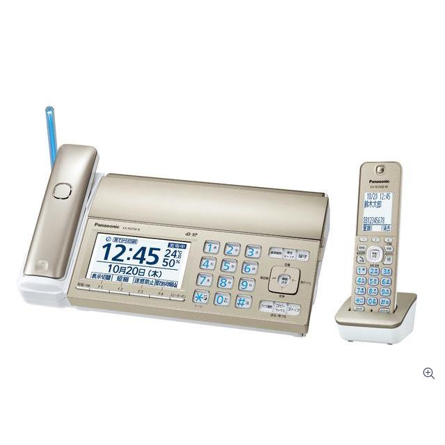 Panasonic（パナソニック） KX-PD750DL-N デジタルコードレス 普通紙 