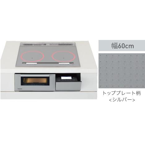 パナソニック IHクッキングヒーター ビルトインタイプ KZ-AN26S 