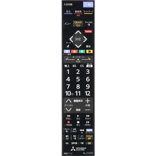 三菱 液晶テレビ 50インチ 50V型 REAL LCD-A50XS1000 新4K衛星 三菱 液晶テレビ 50インチ 50V型 REAL LCD-A50XS1000 新4K衛星
