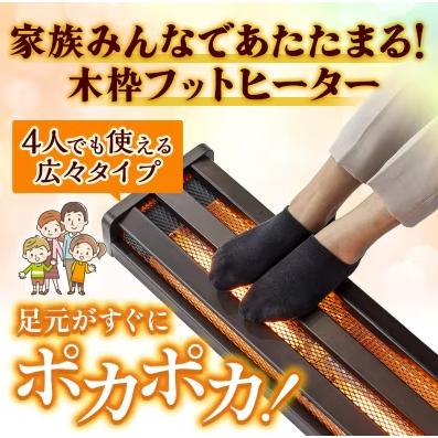 メトロ電気工業 お取り寄せ メトロ フットヒーター MFH-321ET-DA