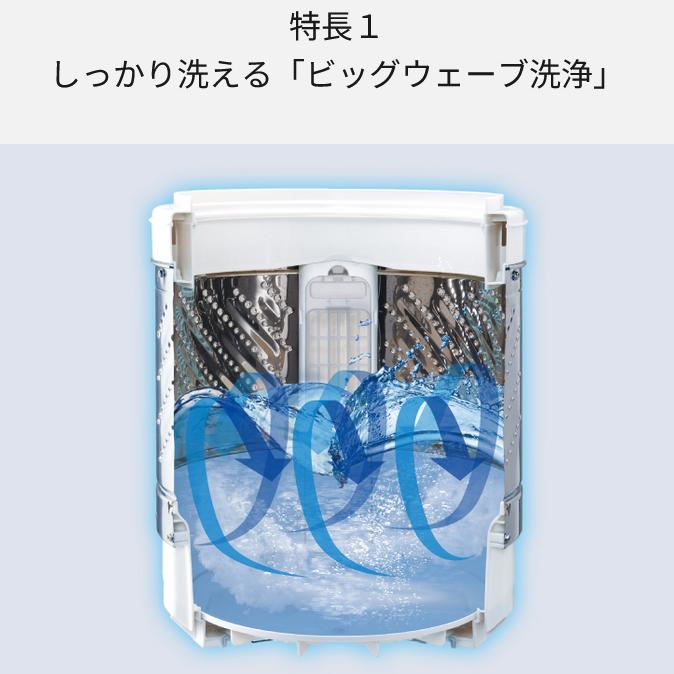 Panasonic（パナソニック） タテ型全自動洗濯機 NA-F7PB3-W ホワイト 