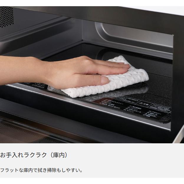 Panasonic（パナソニック） NE-FS2E-W オーブンレンジ ホワイト