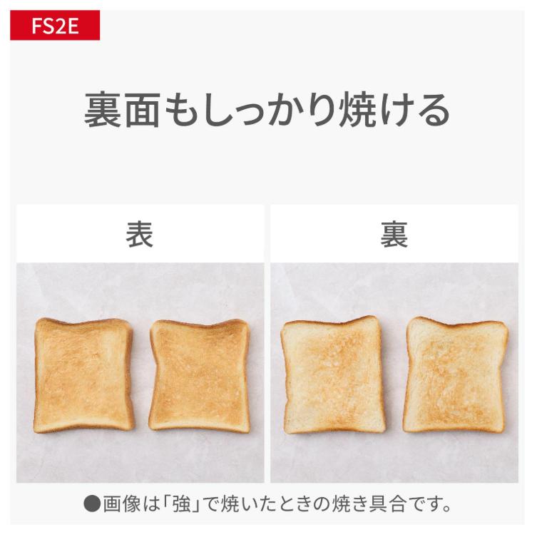 Panasonic（パナソニック） NE-FS2E-W オーブンレンジ ホワイト