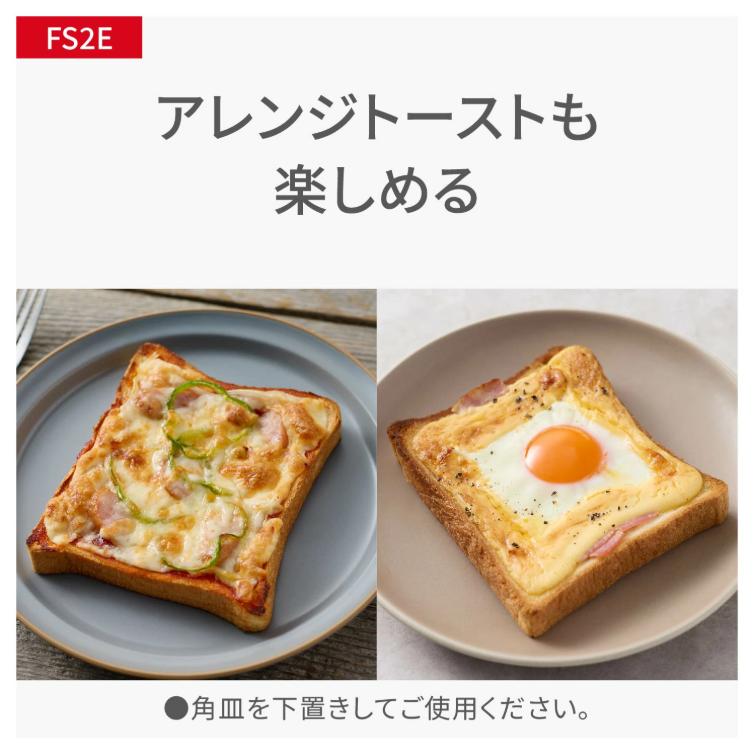 Panasonic（パナソニック） NE-FS2E-W オーブンレンジ ホワイト