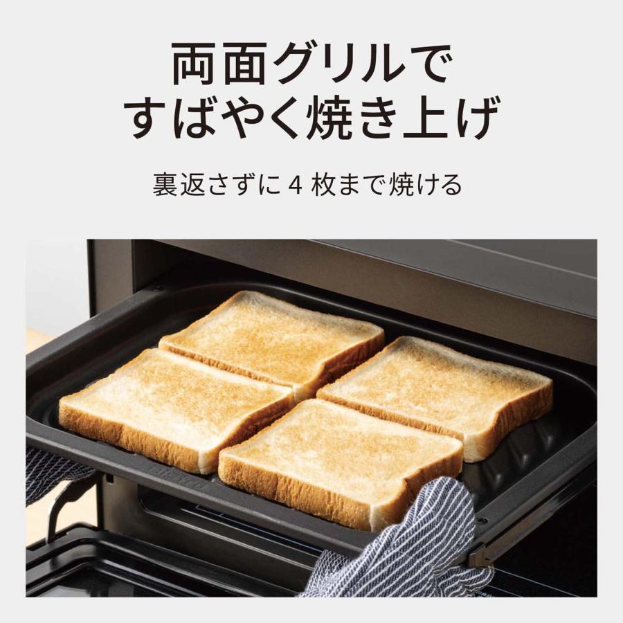 Panasonic（パナソニック） NE-UBS10E-W スチームオーブンレンジ
