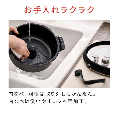 Panasonic（パナソニック） NF-AC1000-K オートクッカー ビストロ