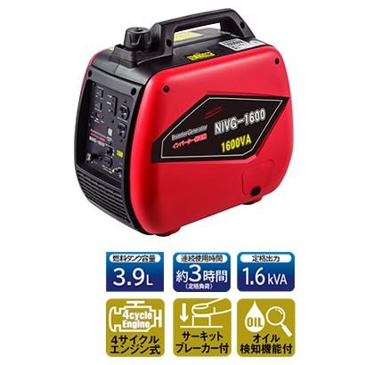 ナカトミ インバーター発電機 Nivg 1600 Nivg 1600 Raihoo Online Shop 通販 Yahoo ショッピング
