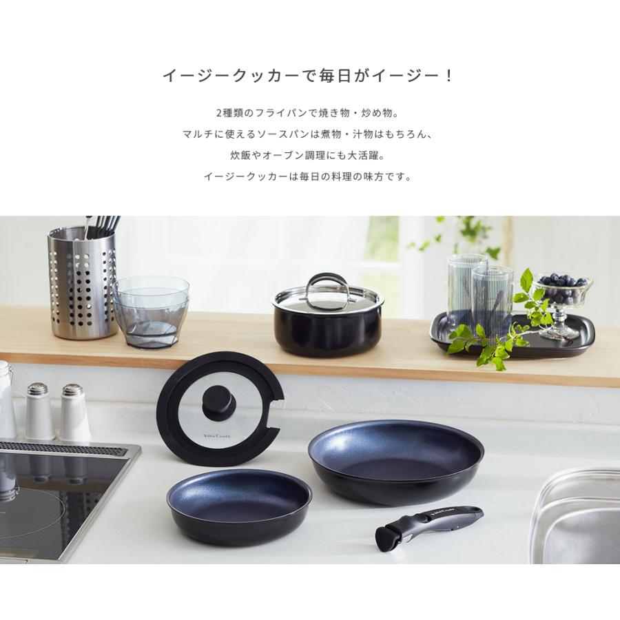 Vita Craft ビタクラフト イージークッカー 6点セット No1302