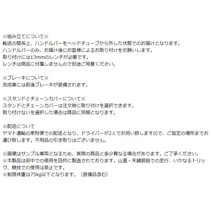 <家財/自転車> KUWAHARA BMX Nova 24 1st WH クワハラ BMX ノヴァ 24 1stロット ホワイト | KUWAHARA | 01