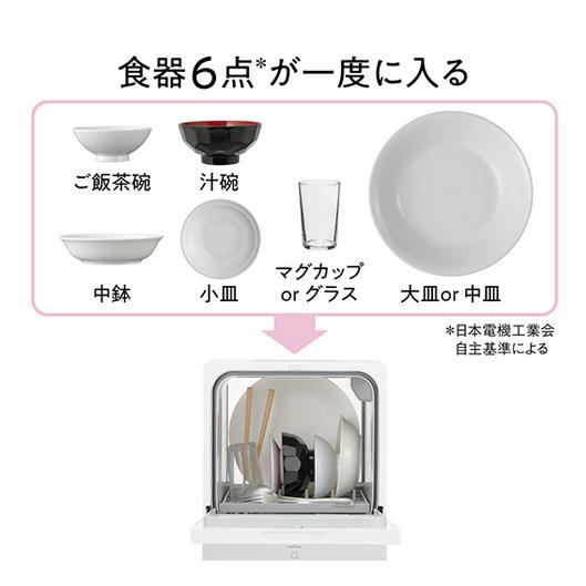 Panasonic（パナソニック） NP-TML1-W パーソナル食洗機 SOLOTA 